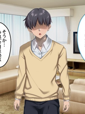 [アイチルワークス (林チェリー)] 息子の彼女のギャルをお父さんが孕ませた話_034