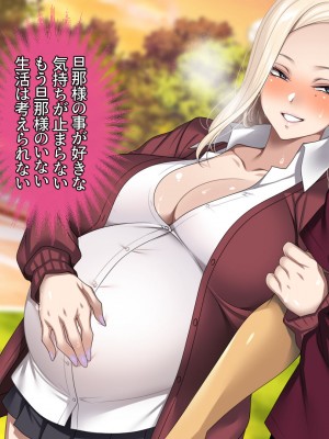 [アイチルワークス (林チェリー)] 息子の彼女のギャルをお父さんが孕ませた話_324