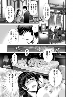 (C102) [めろんの星々 (星月めろん)] 人妻ぢごく楼〜恥辱まみれの純愛の契約〜 [DL版]_42