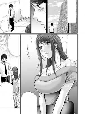 [聖華快楽書店 (エルトリア、川原圭人、あおいせな)] 巨乳美人の天才漫画家とヤリ放題のドリームライフ〜ブラック編集部の俺が成り上がった方法〜_069