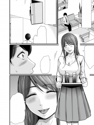 [聖華快楽書店 (エルトリア、川原圭人、あおいせな)] 巨乳美人の天才漫画家とヤリ放題のドリームライフ〜ブラック編集部の俺が成り上がった方法〜_064