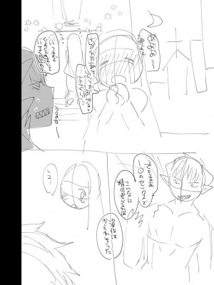 [まめこ] 純愛ホリック [DL版]_250