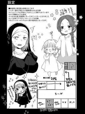 [まめこ] 純愛ホリック [DL版]_073