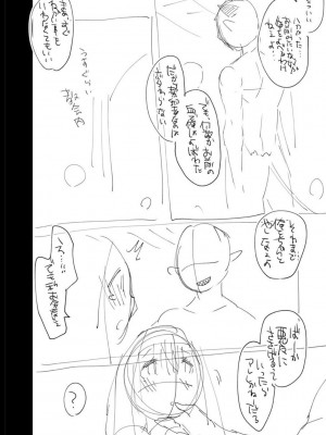 [まめこ] 純愛ホリック [DL版]_240