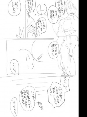 [まめこ] 純愛ホリック [DL版]_251