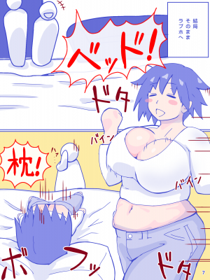 [縁名乃春] 母さんと思い出のしまぱん_09