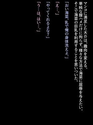 [Carnivora Canidae (ねこもくいぬか)] 無口な引きこもり妹をレイプしたらラブラブになった話_168