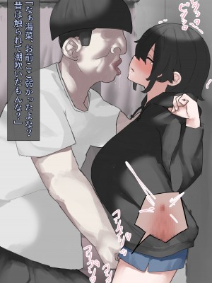 [Carnivora Canidae (ねこもくいぬか)] 無口な引きこもり妹をレイプしたらラブラブになった話_051