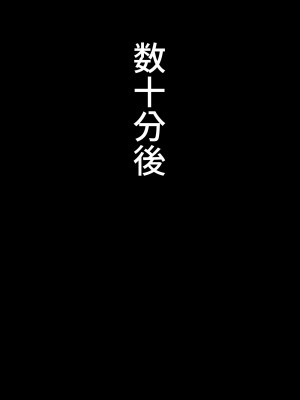 [Carnivora Canidae (ねこもくいぬか)] 無口な引きこもり妹をレイプしたらラブラブになった話_163