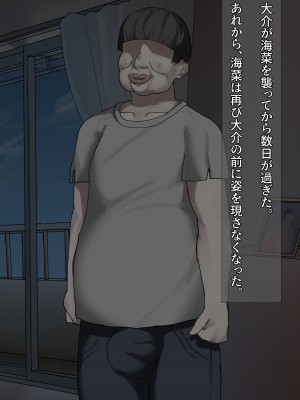 [Carnivora Canidae (ねこもくいぬか)] 無口な引きこもり妹をレイプしたらラブラブになった話_090