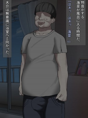 [Carnivora Canidae (ねこもくいぬか)] 無口な引きこもり妹をレイプしたらラブラブになった話_093