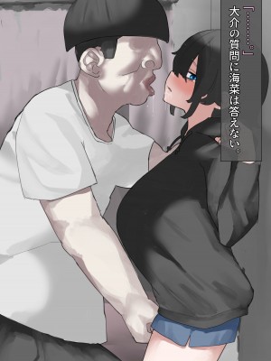 [Carnivora Canidae (ねこもくいぬか)] 無口な引きこもり妹をレイプしたらラブラブになった話_052