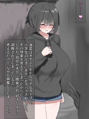 [Carnivora Canidae (ねこもくいぬか)] 無口な引きこもり妹をレイプしたらラブラブになった話_224