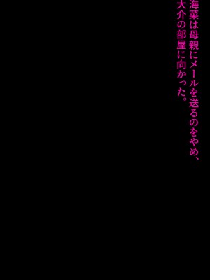 [Carnivora Canidae (ねこもくいぬか)] 無口な引きこもり妹をレイプしたらラブラブになった話_228