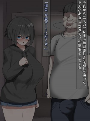 [Carnivora Canidae (ねこもくいぬか)] 無口な引きこもり妹をレイプしたらラブラブになった話_339