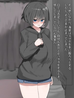 [Carnivora Canidae (ねこもくいぬか)] 無口な引きこもり妹をレイプしたらラブラブになった話_223