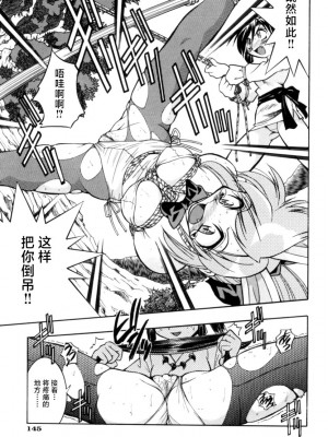 [井上よしひさ] ポニー牧場｜单马尾牧场 [海豚之涌众筹汉化]_150