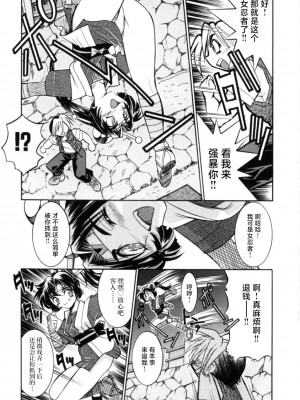 [井上よしひさ] ポニー牧場｜单马尾牧场 [海豚之涌众筹汉化]_107