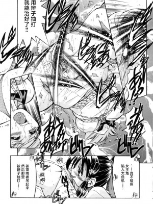 [井上よしひさ] ポニー牧場｜单马尾牧场 [海豚之涌众筹汉化]_151
