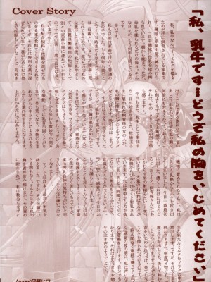 [井上よしひさ] ポニー牧場｜单马尾牧场 [海豚之涌众筹汉化]_167