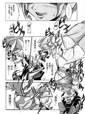 [井上よしひさ] ポニー牧場｜单马尾牧场 [海豚之涌众筹汉化]_091