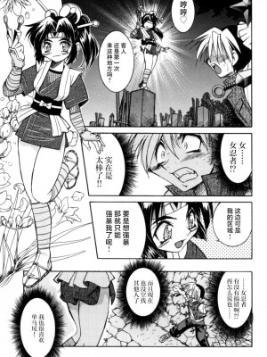 [井上よしひさ] ポニー牧場｜单马尾牧场 [海豚之涌众筹汉化]_106