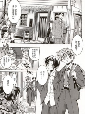 [井上よしひさ] ポニー牧場｜单马尾牧场 [海豚之涌众筹汉化]_008