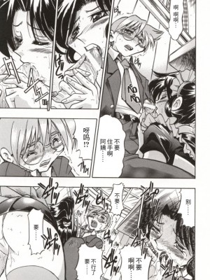 [井上よしひさ] ポニー牧場｜单马尾牧场 [海豚之涌众筹汉化]_022