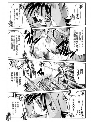 [井上よしひさ] ポニー牧場｜单马尾牧场 [海豚之涌众筹汉化]_100