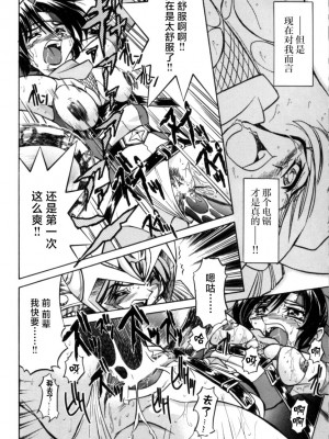 [井上よしひさ] ポニー牧場｜单马尾牧场 [海豚之涌众筹汉化]_097