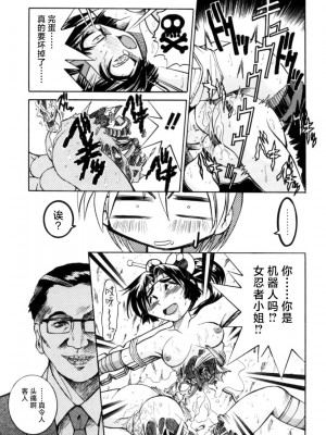 [井上よしひさ] ポニー牧場｜单马尾牧场 [海豚之涌众筹汉化]_118