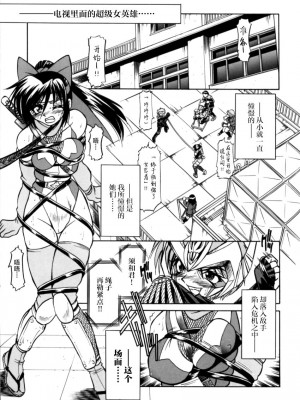 [井上よしひさ] ポニー牧場｜单马尾牧场 [海豚之涌众筹汉化]_084