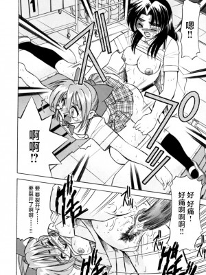 [井上よしひさ] ポニー牧場｜单马尾牧场 [海豚之涌众筹汉化]_136