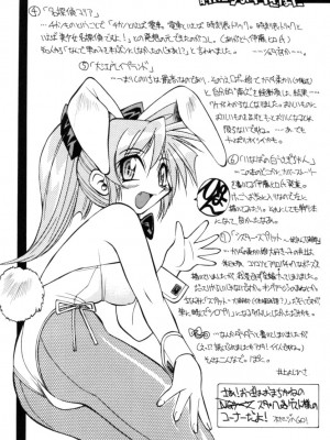 [井上よしひさ] ポニー牧場｜单马尾牧场 [海豚之涌众筹汉化]_161