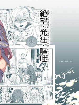 [にゅう工房 (にゅう工房、キャンベル議長)] 500円で売春確定チート 処女マンがノリノリで生中だしOKしてくれるようになった日 [中国翻訳]_02