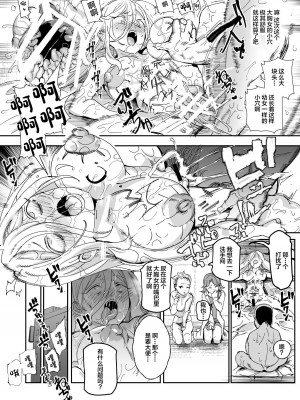 [にゅう工房 (にゅう工房、キャンベル議長)] 500円で売春確定チート 処女マンがノリノリで生中だしOKしてくれるようになった日 [中国翻訳]_42
