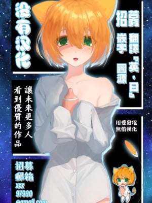 [どろずみ] キメラの棲む森 (リョナキング vol.29) [沒有漢化]_18