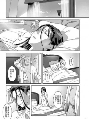 [ひとのふんどし (ゆきよし真水)] 夏期補習総集編1～6+｜暑期補習總集篇1~6+ [中文] [三次晶]_111