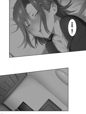 [ひとのふんどし (ゆきよし真水)] 夏期補習総集編1～6+｜暑期補習總集篇1~6+ [中文] [三次晶]_128