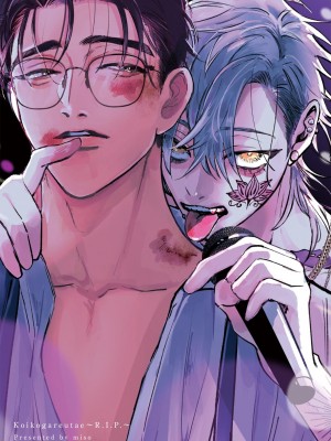 [miso] 恋い焦れ歌え～R.I.P.～ 第1-6話 + 最终话[冒险者公会] [Digital]_003_0003_left