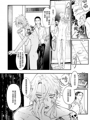 [miso] 恋い焦れ歌え～R.I.P.～ 第1-6話 + 最终话[冒险者公会] [Digital]_010_0010_right