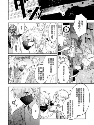 [miso] 恋い焦れ歌え～R.I.P.～ 第1-6話 + 最终话[冒险者公会] [Digital]_012_0012_right