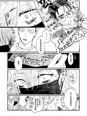 [miso] 恋い焦れ歌え～R.I.P.～ 第1-6話 + 最终话[冒险者公会] [Digital]_013_0013_left