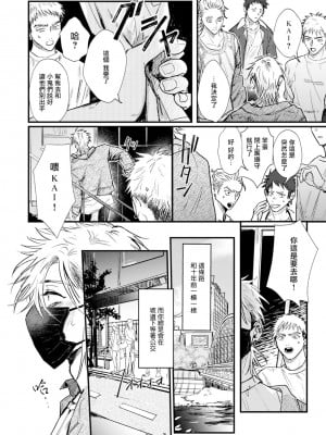 [miso] 恋い焦れ歌え～R.I.P.～ 第1-6話 + 最终话[冒险者公会] [Digital]_014_0014_right