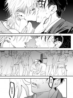 [miso] 恋い焦れ歌え～R.I.P.～ 第1-6話 + 最终话[冒险者公会] [Digital]_029_0029_left