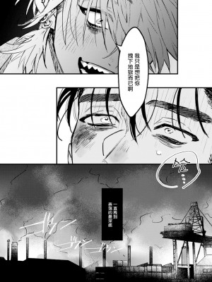 [miso] 恋い焦れ歌え～R.I.P.～ 第1-6話 + 最终话[冒险者公会] [Digital]_030_0030_right