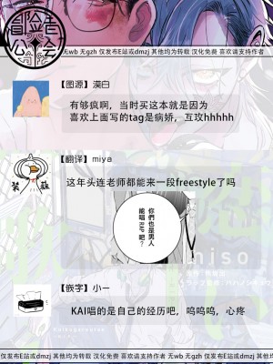[miso] 恋い焦れ歌え～R.I.P.～ 第1-6話 + 最终话[冒险者公会] [Digital]_033_2