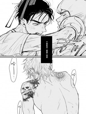 [miso] 恋い焦れ歌え～R.I.P.～ 第1-6話 + 最终话[冒险者公会] [Digital]_078_0076_right