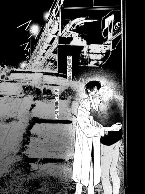 [miso] 恋い焦れ歌え～R.I.P.～ 第1-6話 + 最终话[冒险者公会] [Digital]_169_0164_right