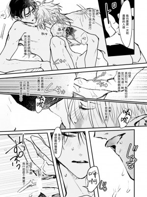 [miso] 恋い焦れ歌え～R.I.P.～ 第1-6話 + 最终话[冒险者公会] [Digital]_181_0175_left